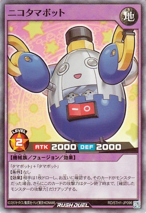 遊戯王ラッシュデュエル　スーパー以上 2000枚 遊戯王ラッシュデュエルスーパー以上 2000枚